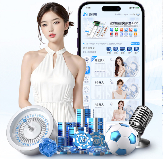leyu手机app 2026 传媒行业合规与数据安全趋势解读：个人信息保护到出海内容审核的关键变化
